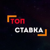 Telegram profile photo for 🅣🅞🅟 🅢🅣🅐🅥🅚🅐