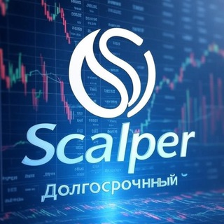 Telegram profile photo for Скальпер долгосрочный🐹 Chat