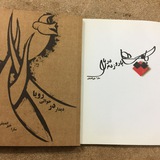 Telegram profile photo for زیر اسمان شعر و ادب فارسی