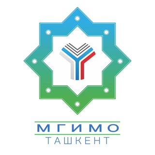 Telegram profile photo for Вступительные экзамены МГИМО-Ташкент