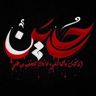 Telegram profile photo for - ضَيِاعُ خَادِمة .