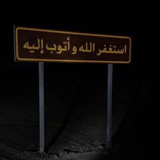Telegram profile photo for أُنس || Uns