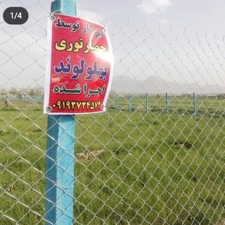 Telegram profile photo for ایمن حصار