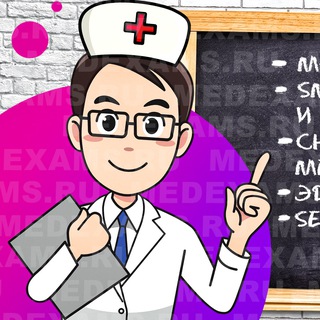 Telegram profile photo for Курсы для медстудентов | Экзамены