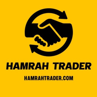 Telegram profile photo for ⚜️Hamrah Trader | همراه تریدر⚜️