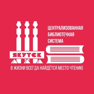 Telegram profile photo for Библиотека «Книга-03»