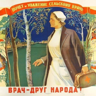 Telegram profile photo for Амбулатория Live