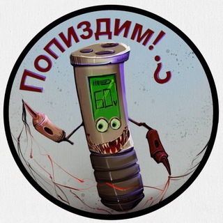 Telegram group profile photo for Тату Чат