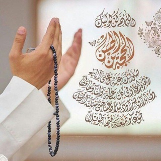 Telegram profile photo for ازدواج دو همدم و تبیان 🕋