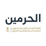 Telegram profile photo for قناة | المعهدين بالحرمين الشريفين