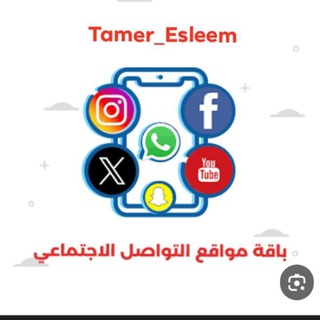 Telegram profile photo for خدمات السوشل ميديا ♠