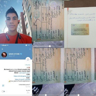 Telegram profile photo for قفل شده توسط تیم بزرگ مستر ایکس