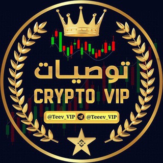 Telegram profile photo for Crypto VIP توصيات