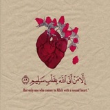 Telegram profile photo for عبارات دينية♥️