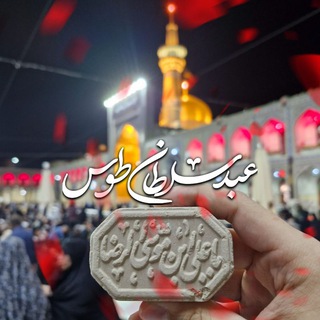 Telegram profile photo for عبد سلطان طوس❤️🩹