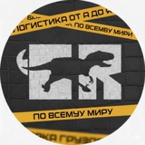 Telegram profile photo for CargoRaptor резерв 3405