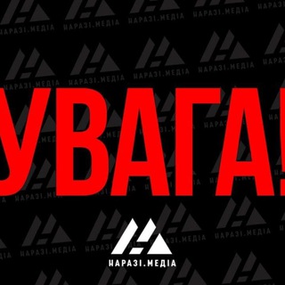 Telegram profile photo for Тут колись були новини