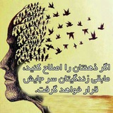 Telegram profile photo for مرکزمشاوره مهرگان رودبارجنوب