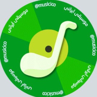 Telegram profile photo for موزیک گیت