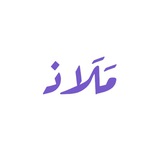 Telegram profile photo for مَلاذْ