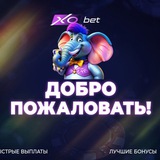 Telegram profile photo for Бонус за регистрацию!