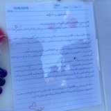Telegram profile photo for ✒»️کانال فلسفه غـرب📚