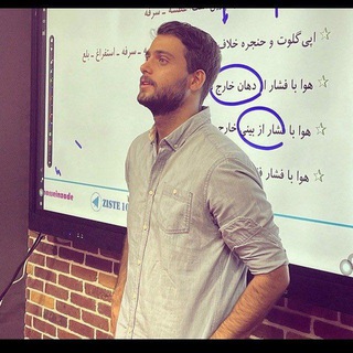 Telegram profile photo for زیست حسین زاده 1406