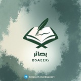 Telegram profile photo for بصائر