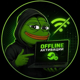 Telegram profile photo for Пепе|Оффлайн Активации