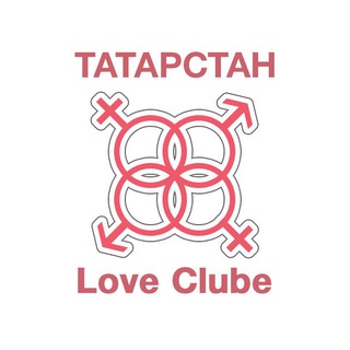 Telegram group profile photo for Свинг знакомства Татарстан от LoveClube.ru