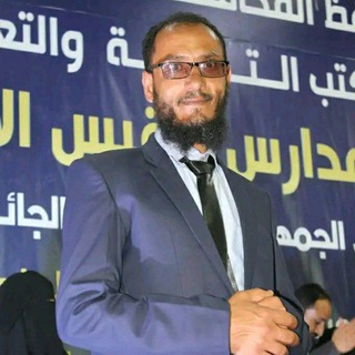Telegram profile photo for الأستاذ محمد سعيد الرعوي