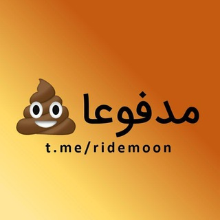 Telegram profile photo for مدفوعات