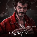 Telegram profile photo for كسم الي كان بيضرب في البت