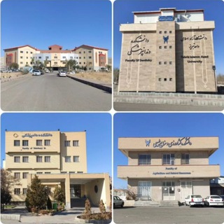 Telegram profile photo for نمونه سوالات دانشگاه آزاد علوم پزشکی