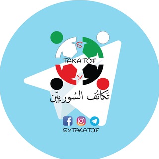 Telegram profile photo for فُرص عَمَل - وَظائِف