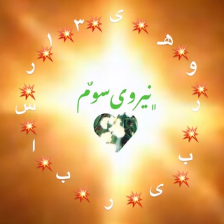 Telegram profile photo for افشاگرزمان-افشایاسنادباندتبهکارجهانی
