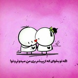Telegram profile photo for عکس نوشته ها📸