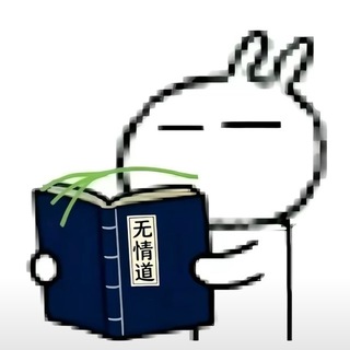 Telegram profile photo for 鲁钻石陈暗金の屠狗日记