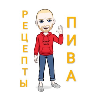Telegram profile photo for 📓 Пивоварка Чака 🍺 Рецепты пива