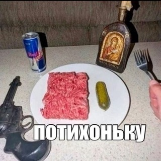 Telegram profile photo for отзывы любимых свагазависимых❤️