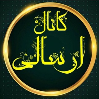 Telegram profile photo for ارسالی و رضایت مشتری فروشگاه لیانا