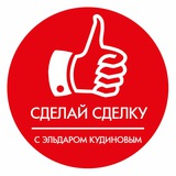 Telegram profile photo for ЮРИДИЧЕСКИЙ ПРОЕКТ «СДЕЛАЙ СДЕЛКУ!»