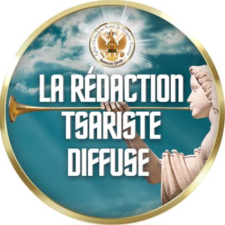 Telegram profile photo for LA RéDACTION TSARISTE TRANSMETTRE. France.