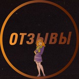 Telegram profile photo for Отзывы @daafni