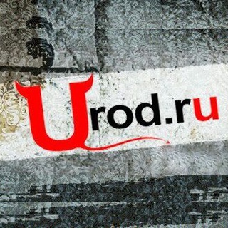 Telegram profile photo for Urod.ru