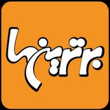 Telegram profile photo for برترینها
