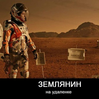 Telegram profile photo for КриптоМир