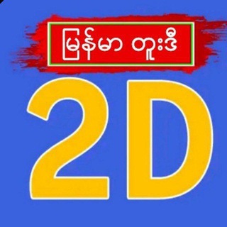 Telegram profile photo for မူဆယ်ဒိုင်ချုပ် မူရင်း