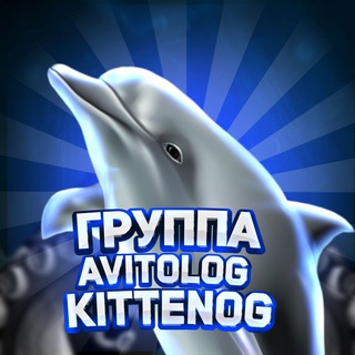 Telegram profile photo for АВИТО ПФ / ОТЗЫВЫ / ЗАРАБОТОК