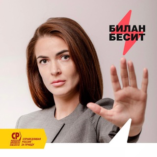 Telegram profile photo for Виктория БИЛАН 💁🏻♀️